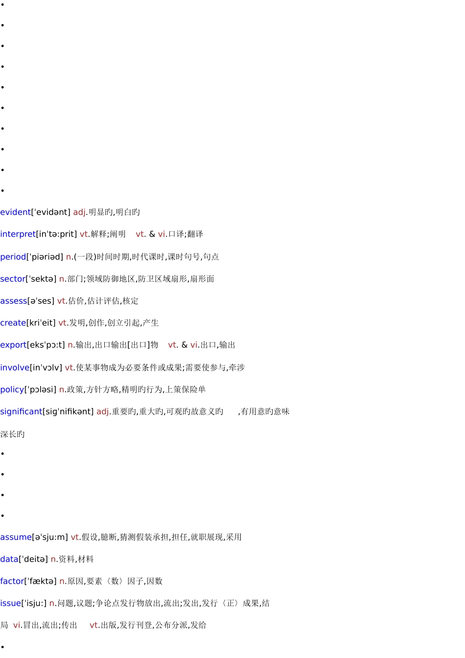 2025年AWL词汇最全雅思中英文对照_第2页