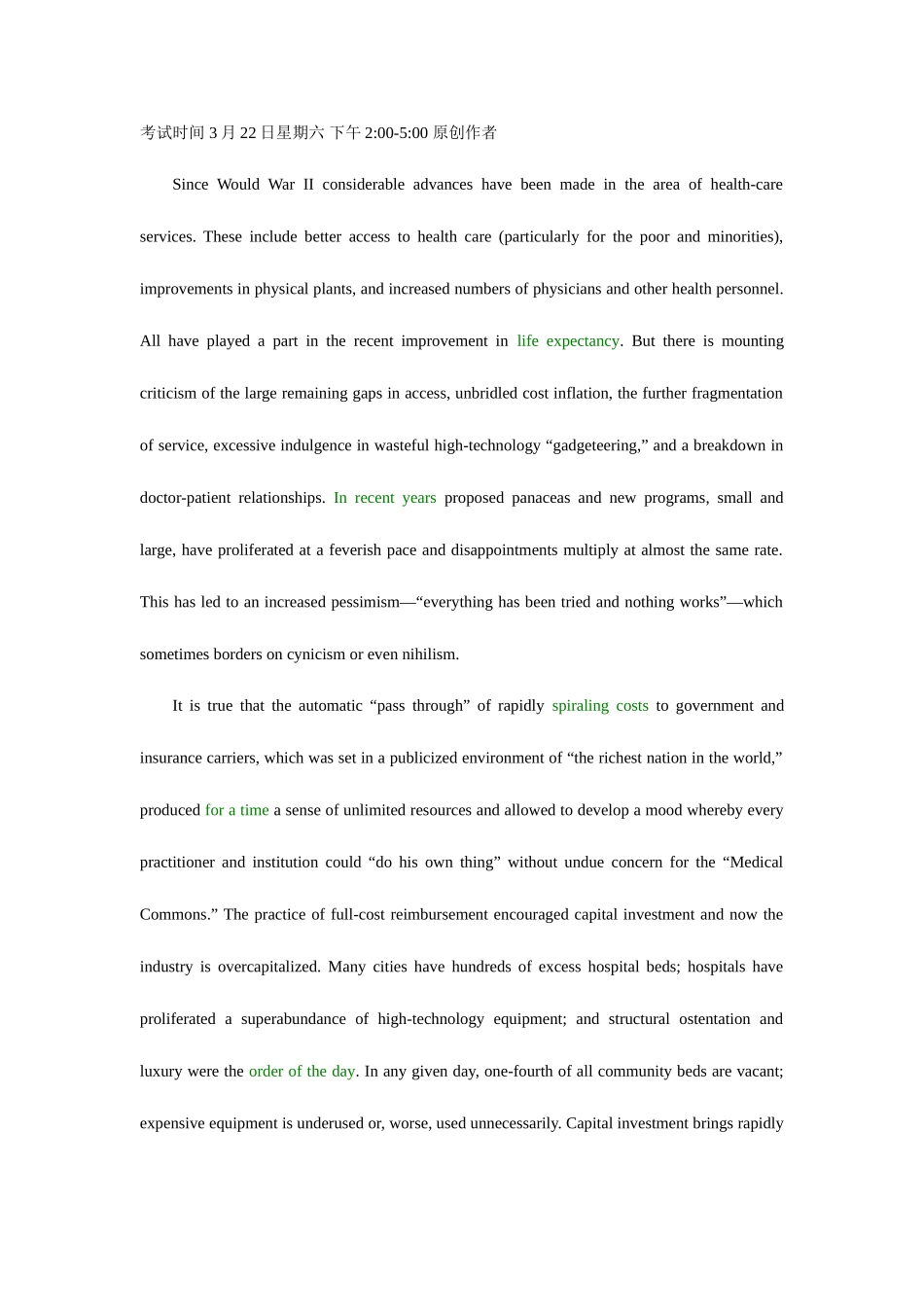 2025年华中科技大学考博英语真题答案_第1页