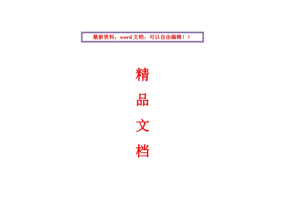 2025年电大成本会计形成性考核册计算及分析题答案_第1页