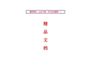 2025年电大成本会计形成性考核册计算及分析题答案
