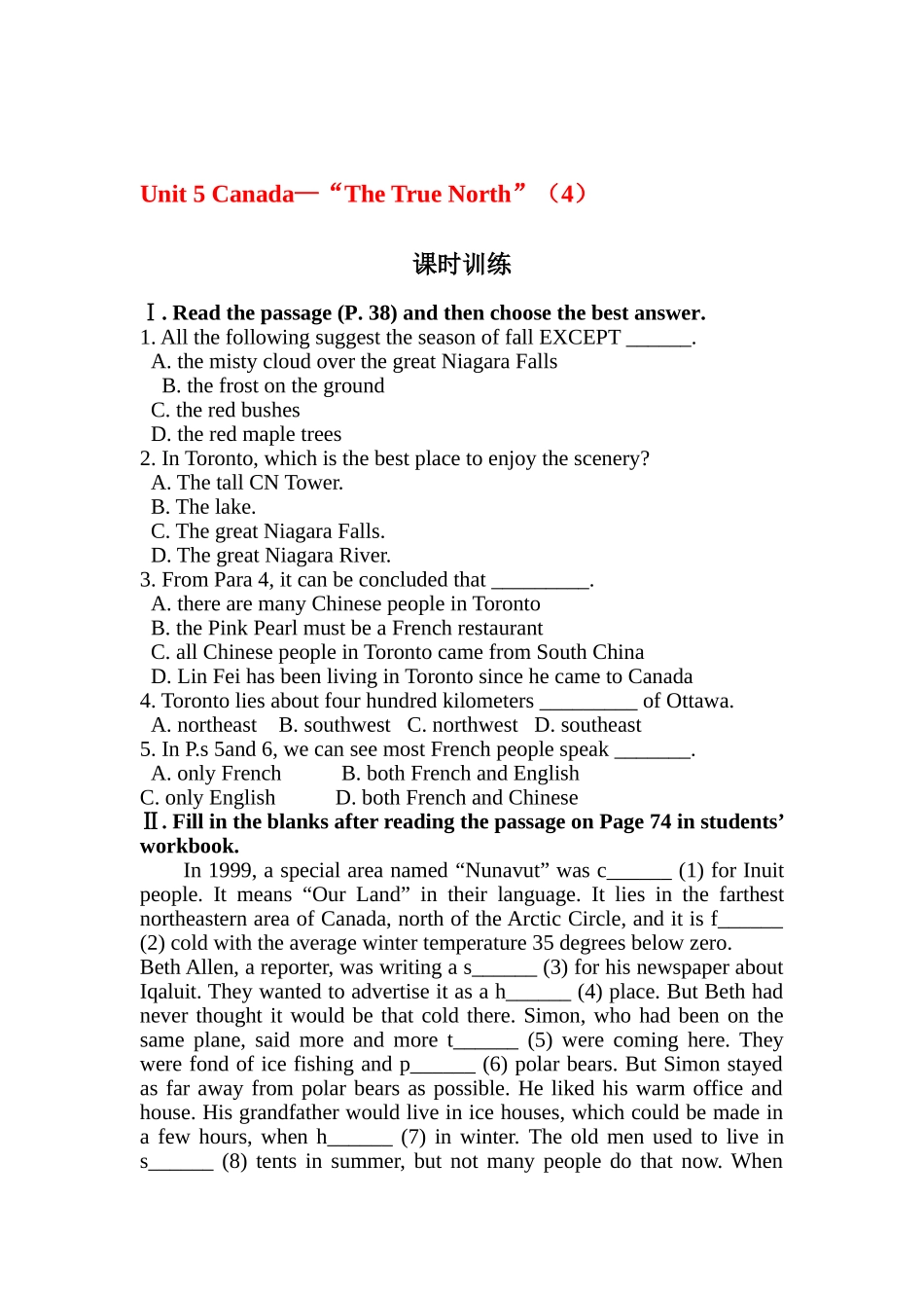 2025年高一英语下册知识点每课一练检测试_第1页