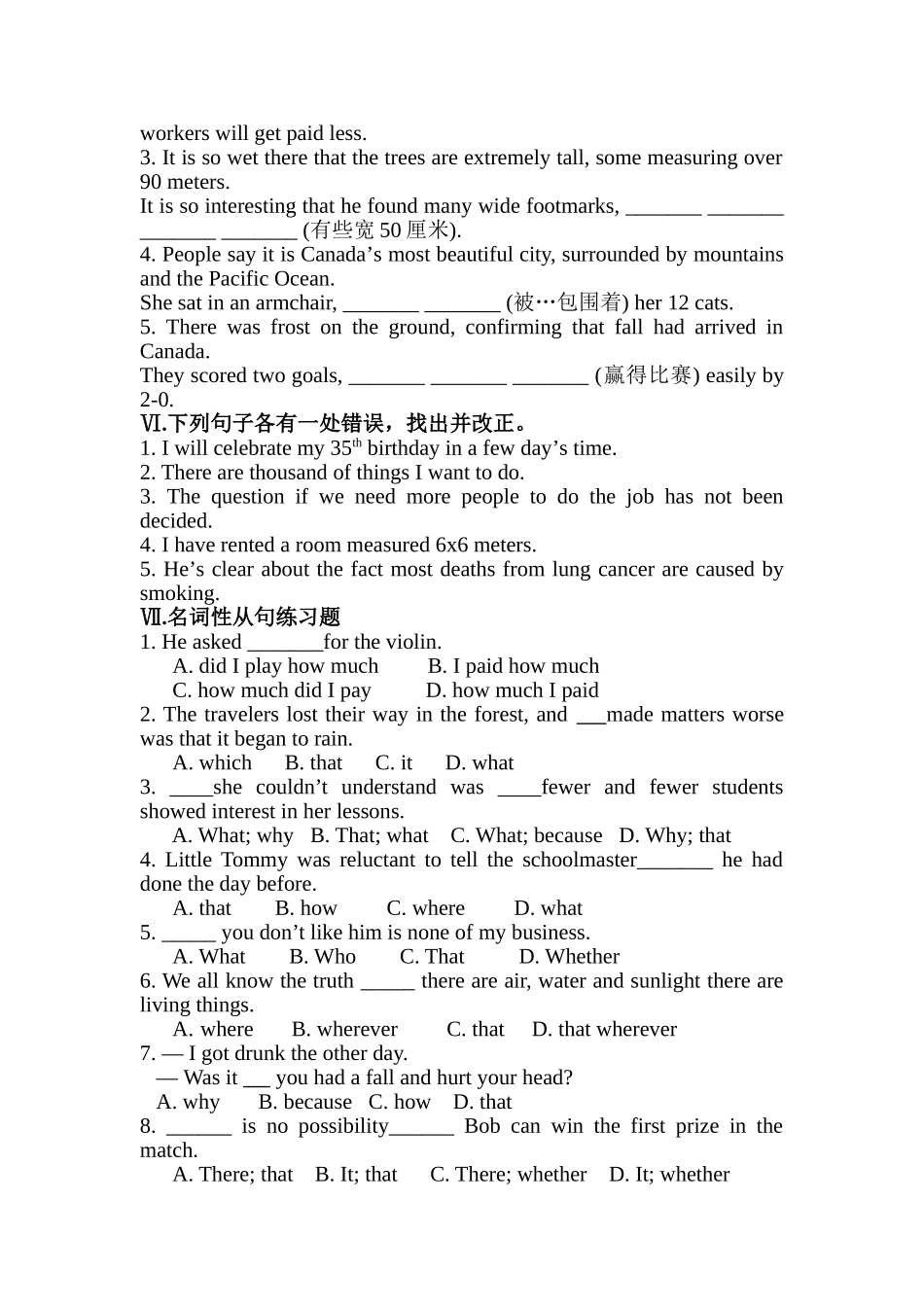 2025年高一英语下册知识点每课一练检测试_第3页