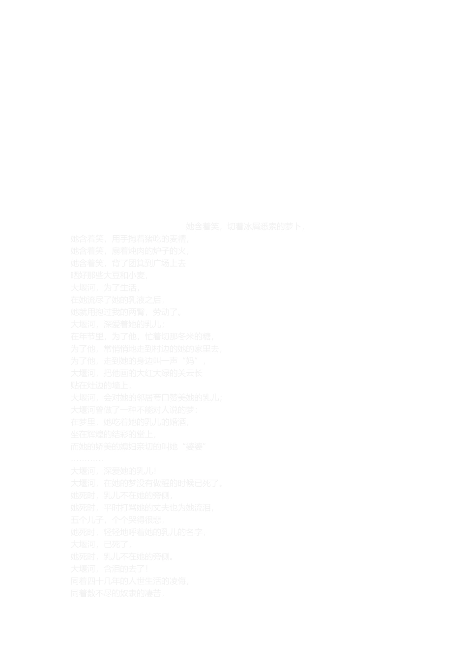 2025年天津银行招聘考试网中国银行招聘考试模拟试题行测答案_第3页