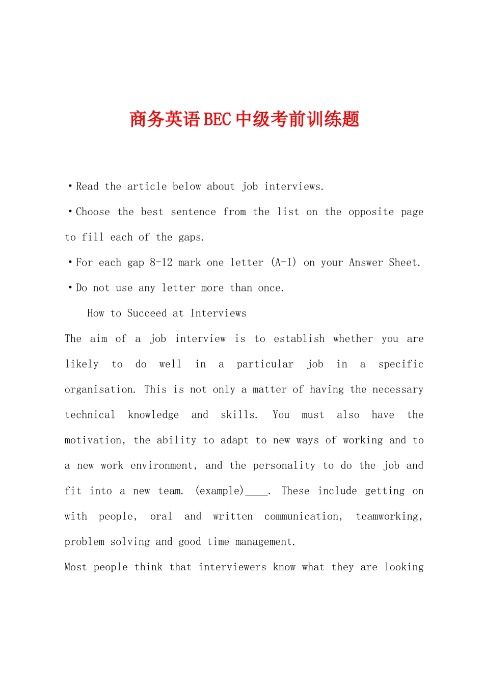 2025年商务英语BEC中级考前训练题_第1页