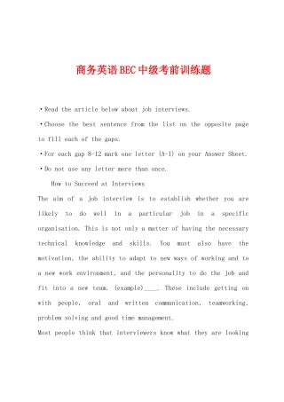 2025年商务英语BEC中级考前训练题