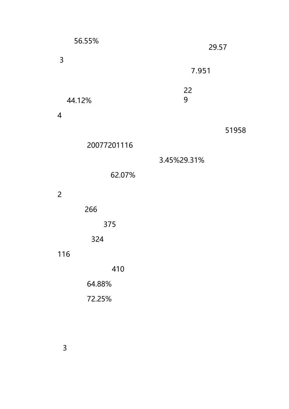 加强未成年人家庭教育促进家庭和谐_第2页