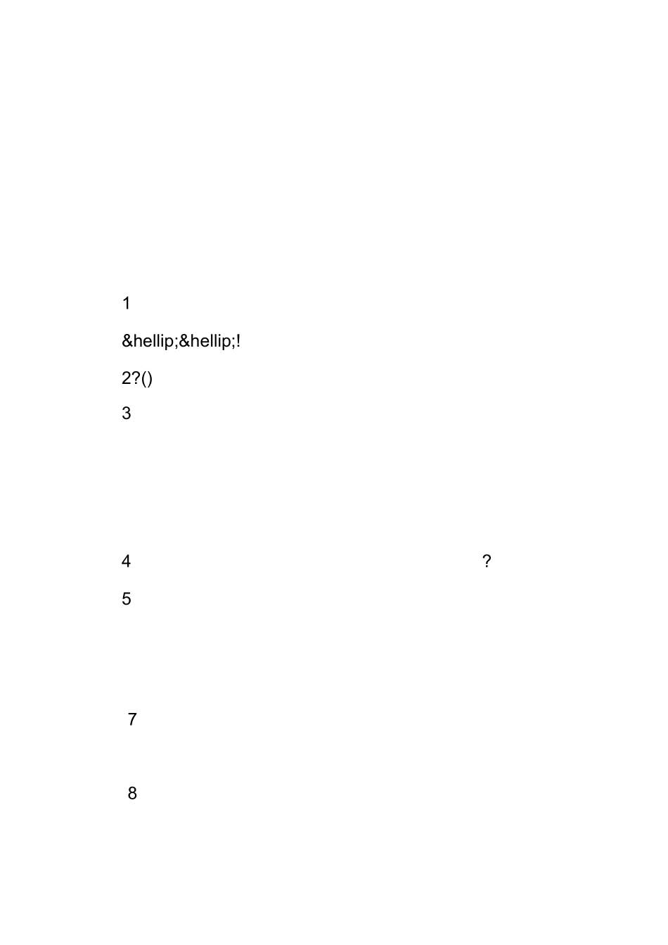 幼儿问候礼仪教案三篇_第1页