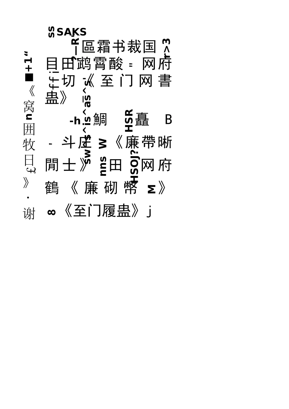 死亡报告管理制度_第2页