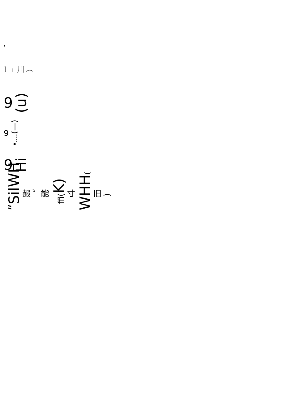 公益林实施方案文本_第2页