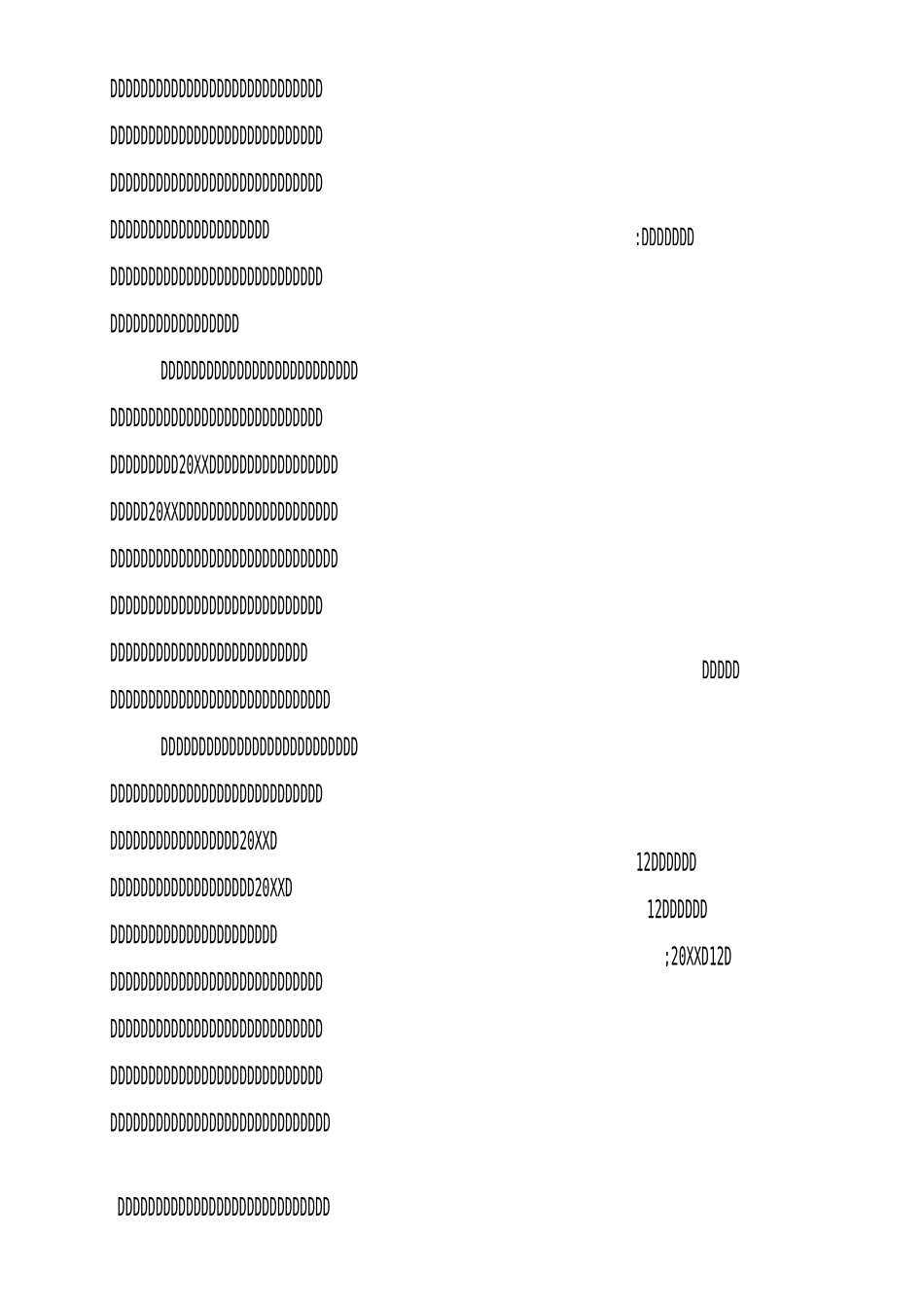 2020年教师述职报告职称晋级_第2页