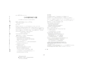 临沂大学,英语试卷