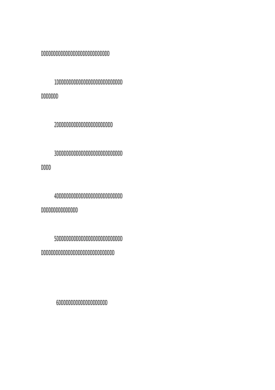 学校食堂管理制度全集_第1页