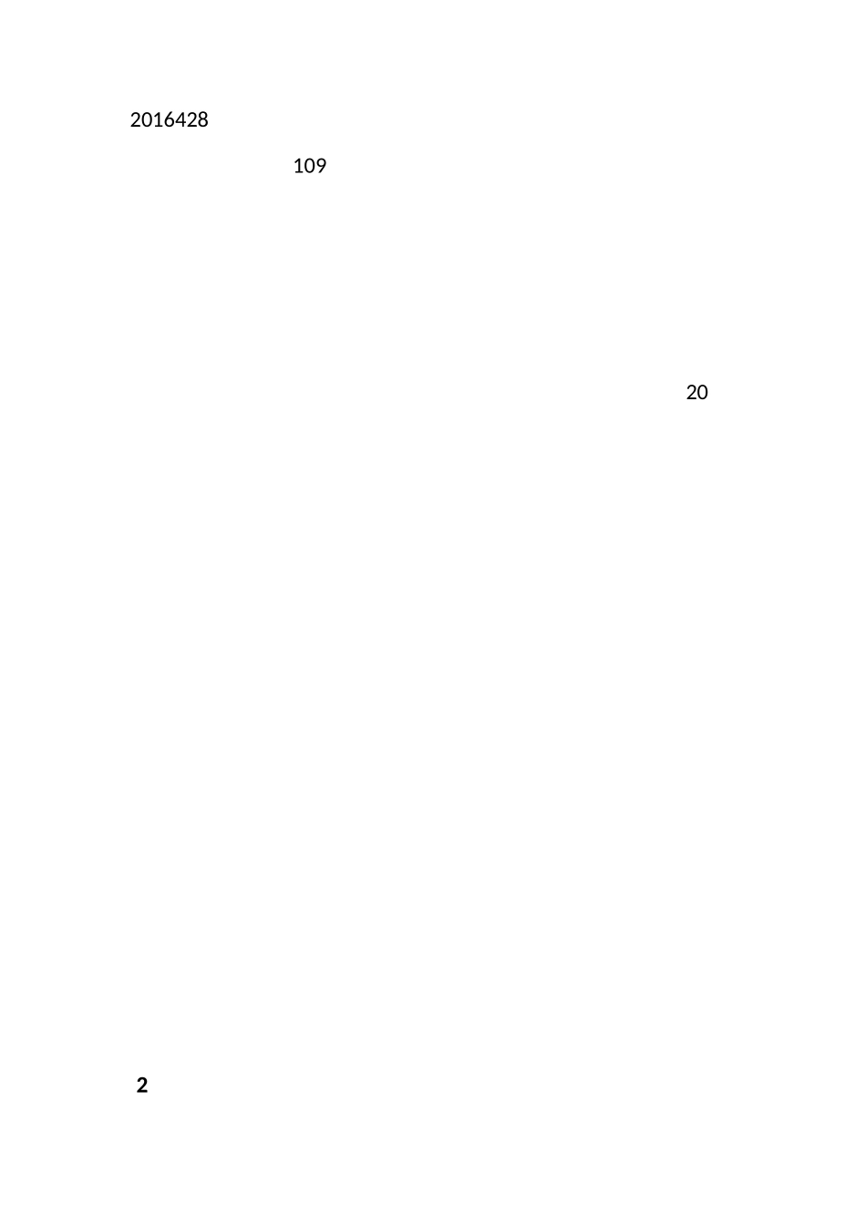 双重预防机制疑问_第1页