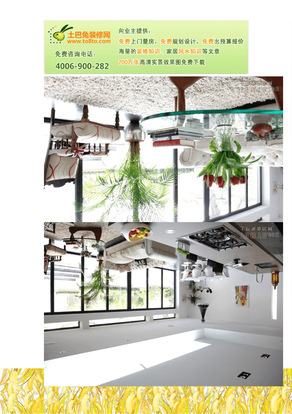 楼梯装修效果图_第2页