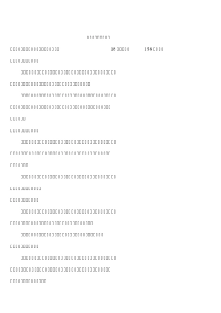 楼盘卖点整理及踩盘心得