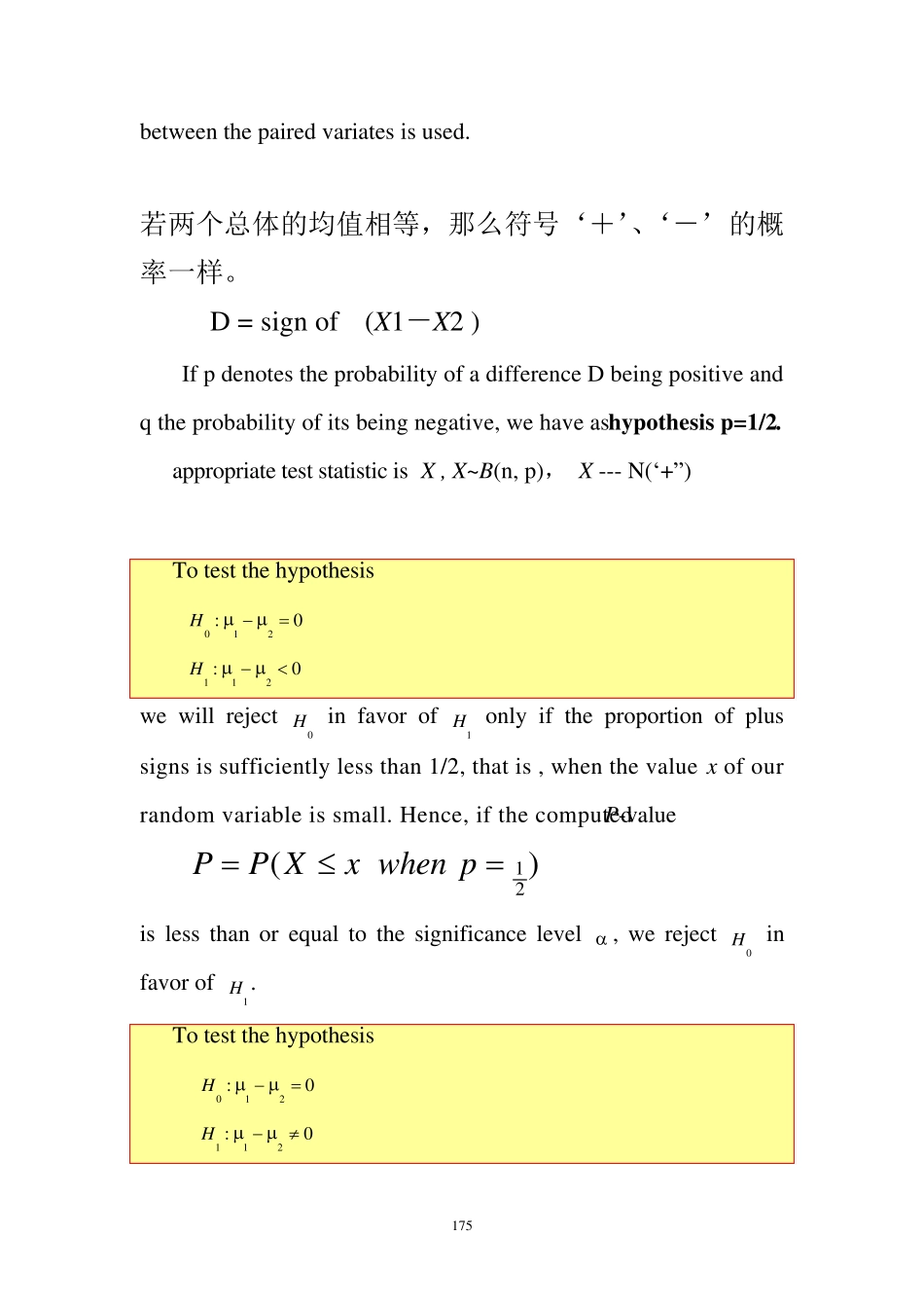 概率论与数理统计(英文)第九章_第2页
