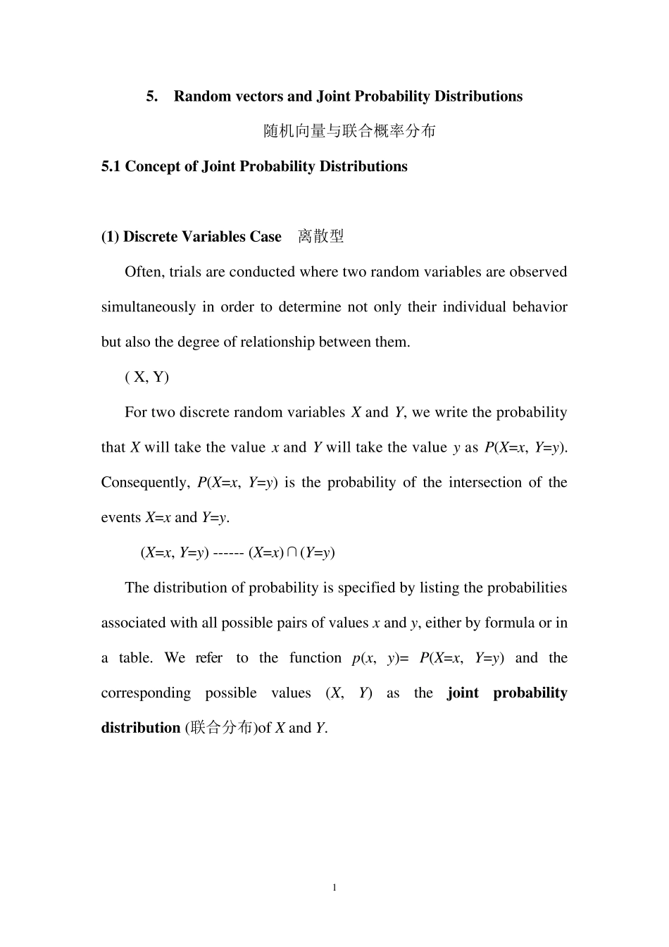 概率论与数理统计(英文)第五章_第1页