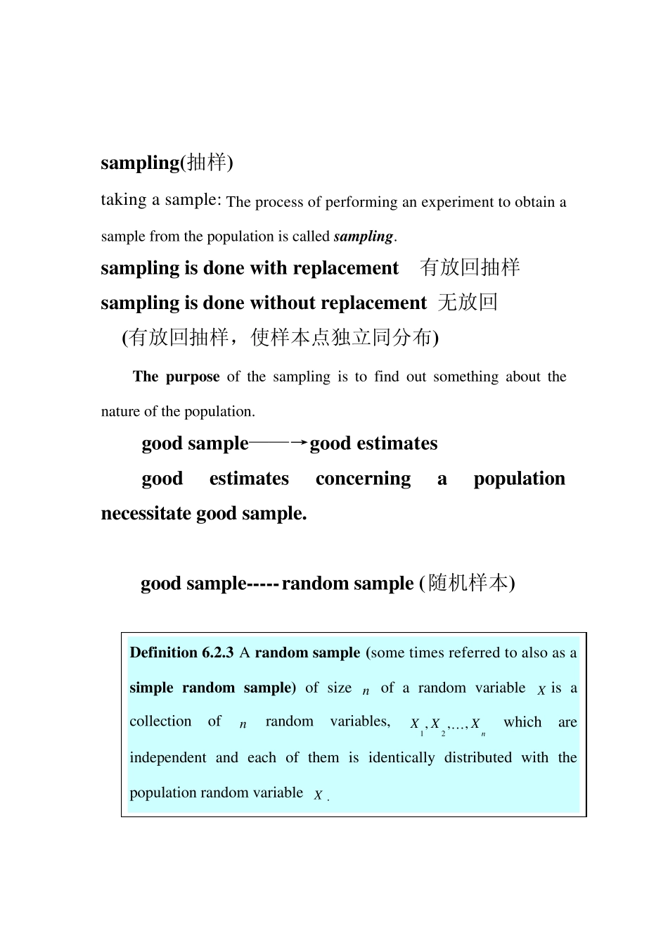 概率论与数理统计(英文)第六章_第3页