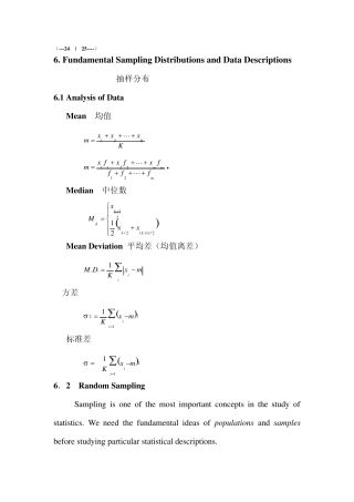 概率论与数理统计(英文)第六章