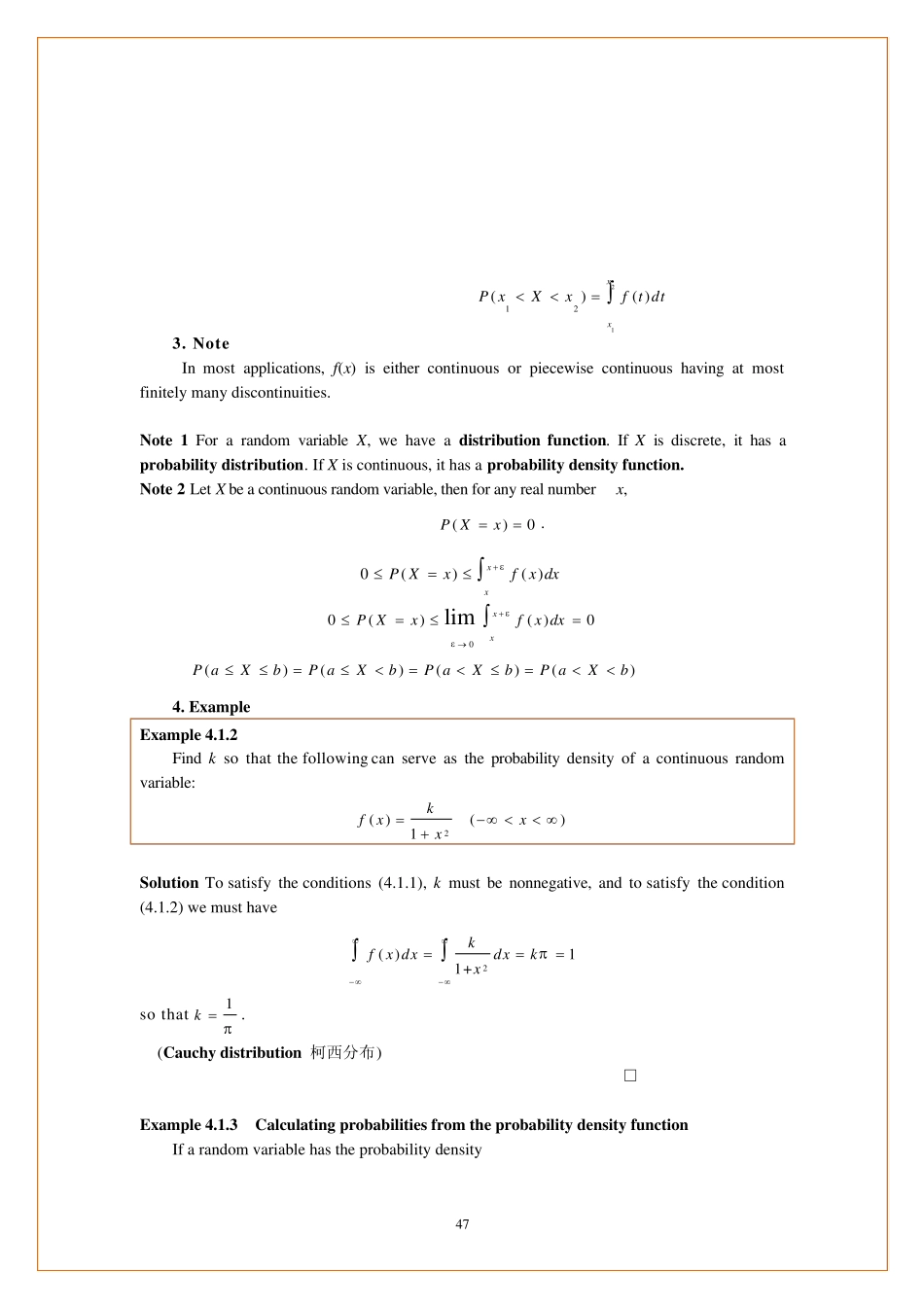 概率论与数理统计(英文)第四章_第2页