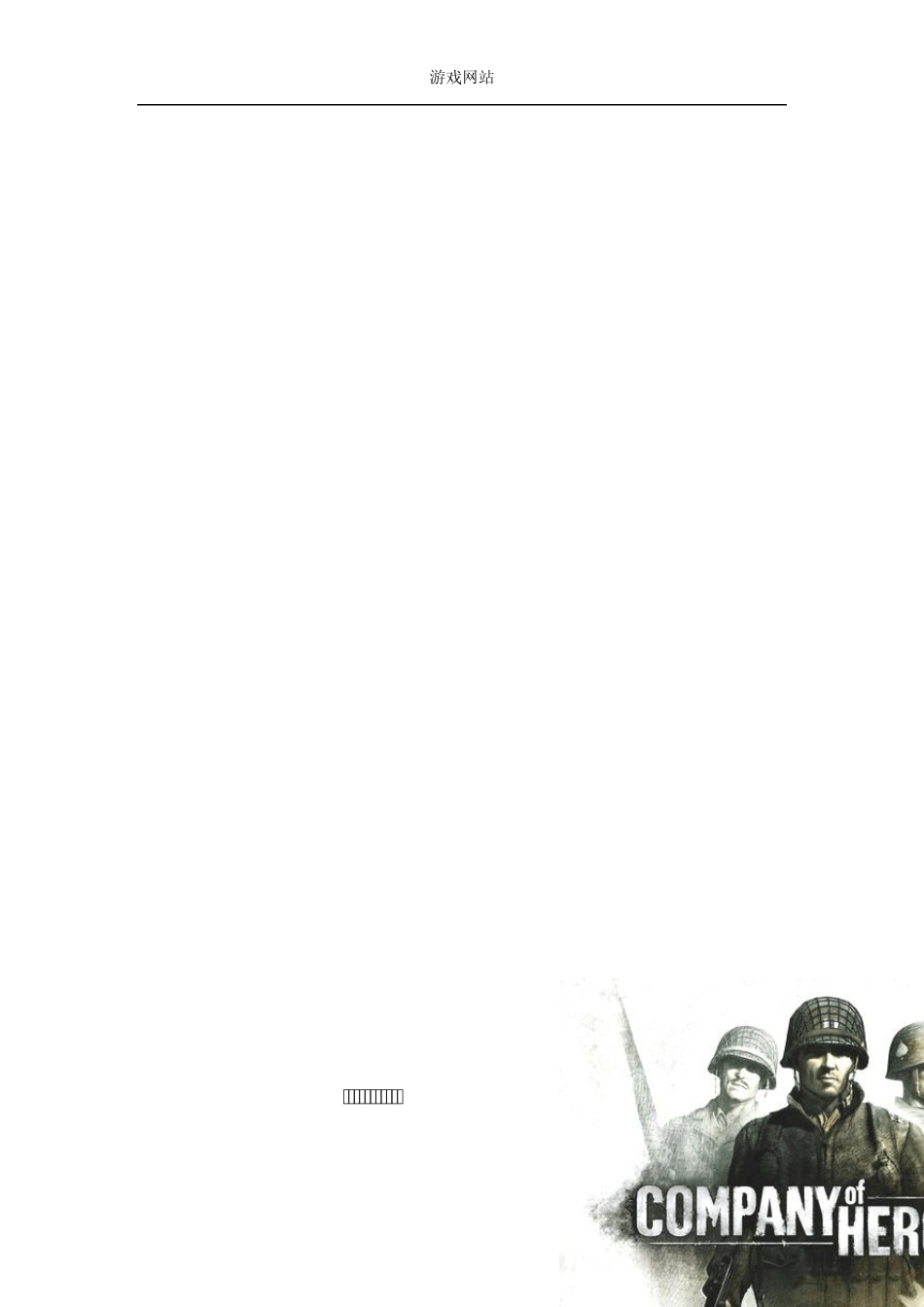 概要设计说明书网站_第1页