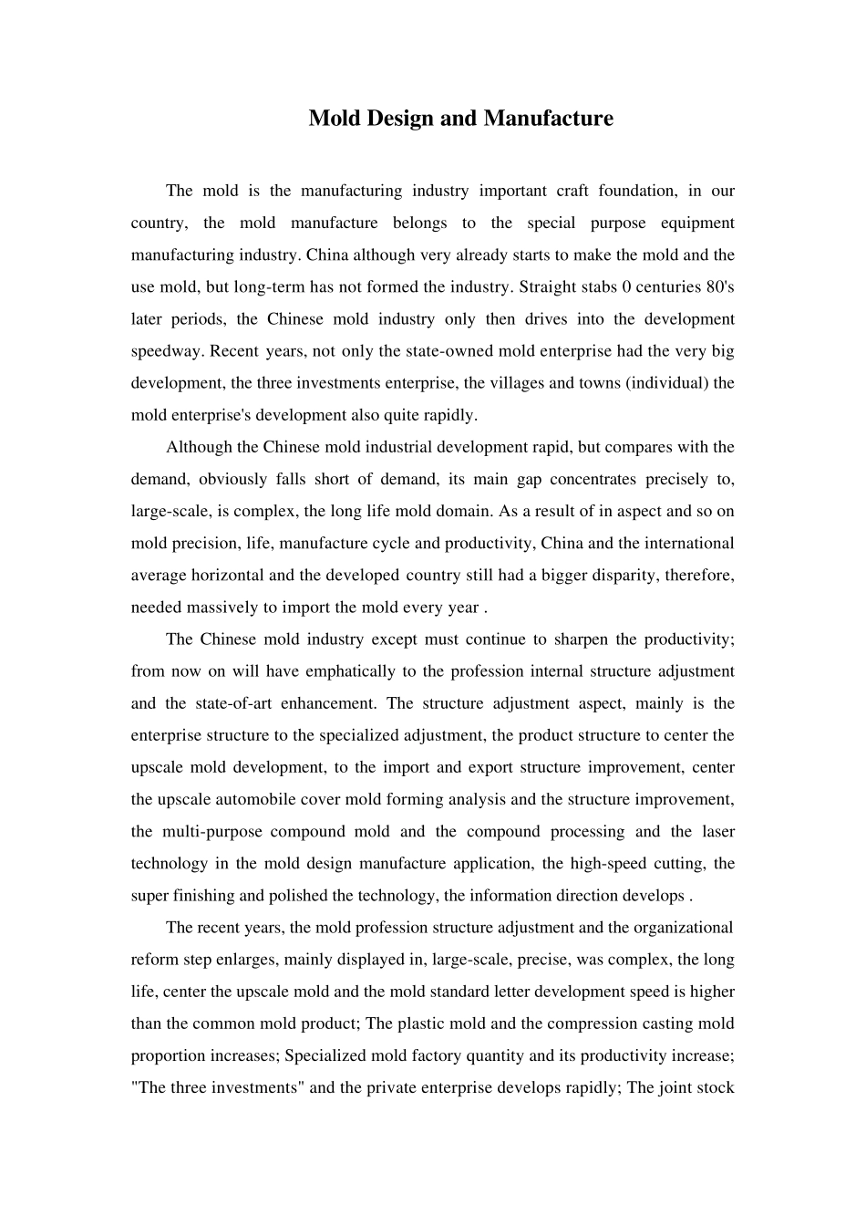 模具设计英文文献_第1页