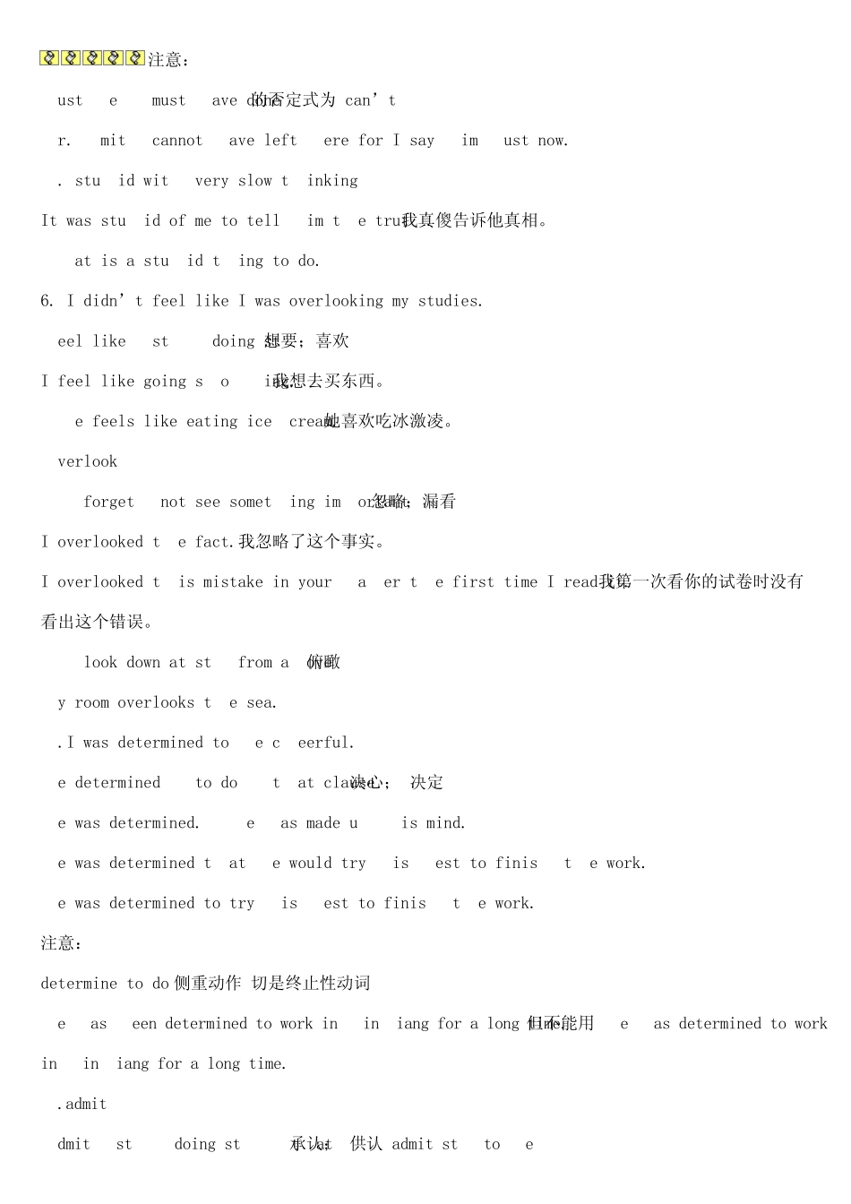 模块5Unit1Gettingalongwithothers全单元语言点(译林牛津版高二英语必修五教案教学设计)_第3页