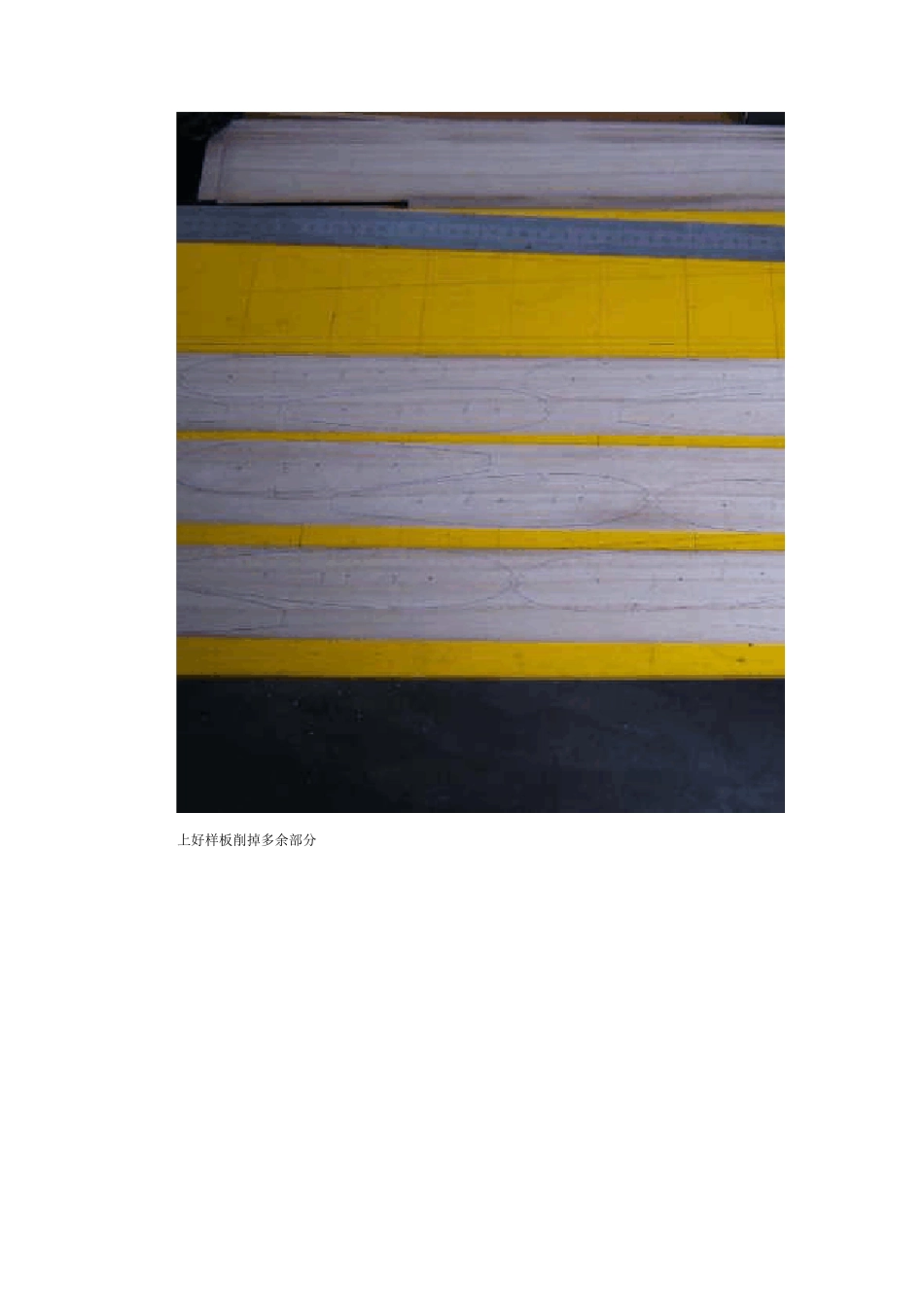 模型飞机的制作过程_第3页