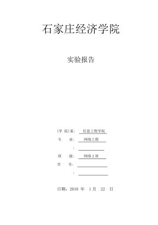 模拟批处理多道操作系统的作业调度