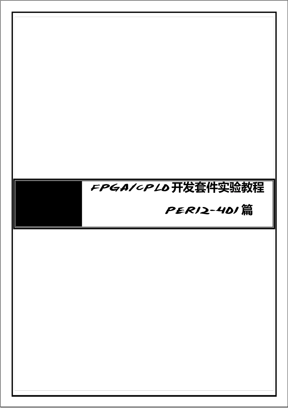 模数转换TCL549ADC_第1页