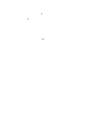 模板分项工程验收规范