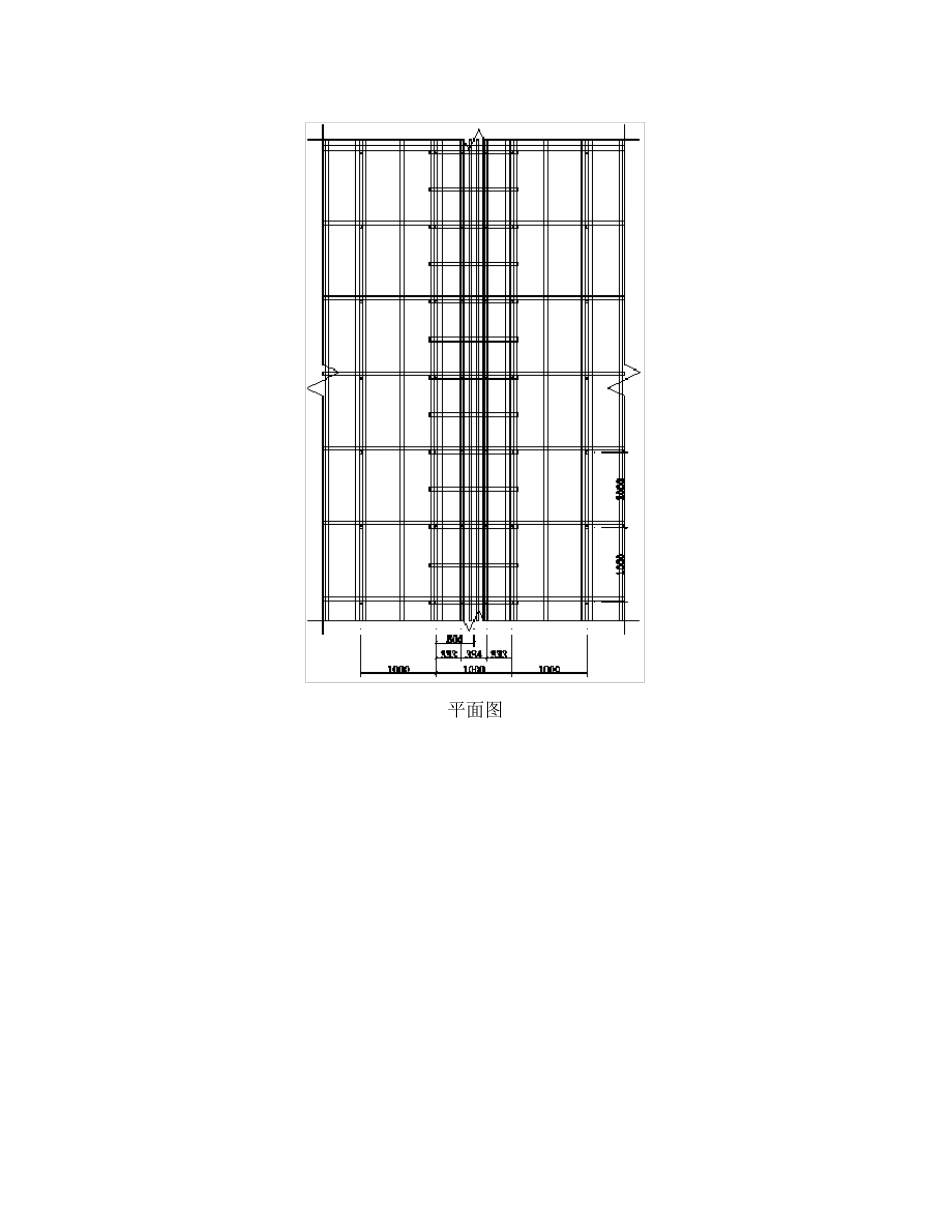 模板支撑体系计算书_第3页