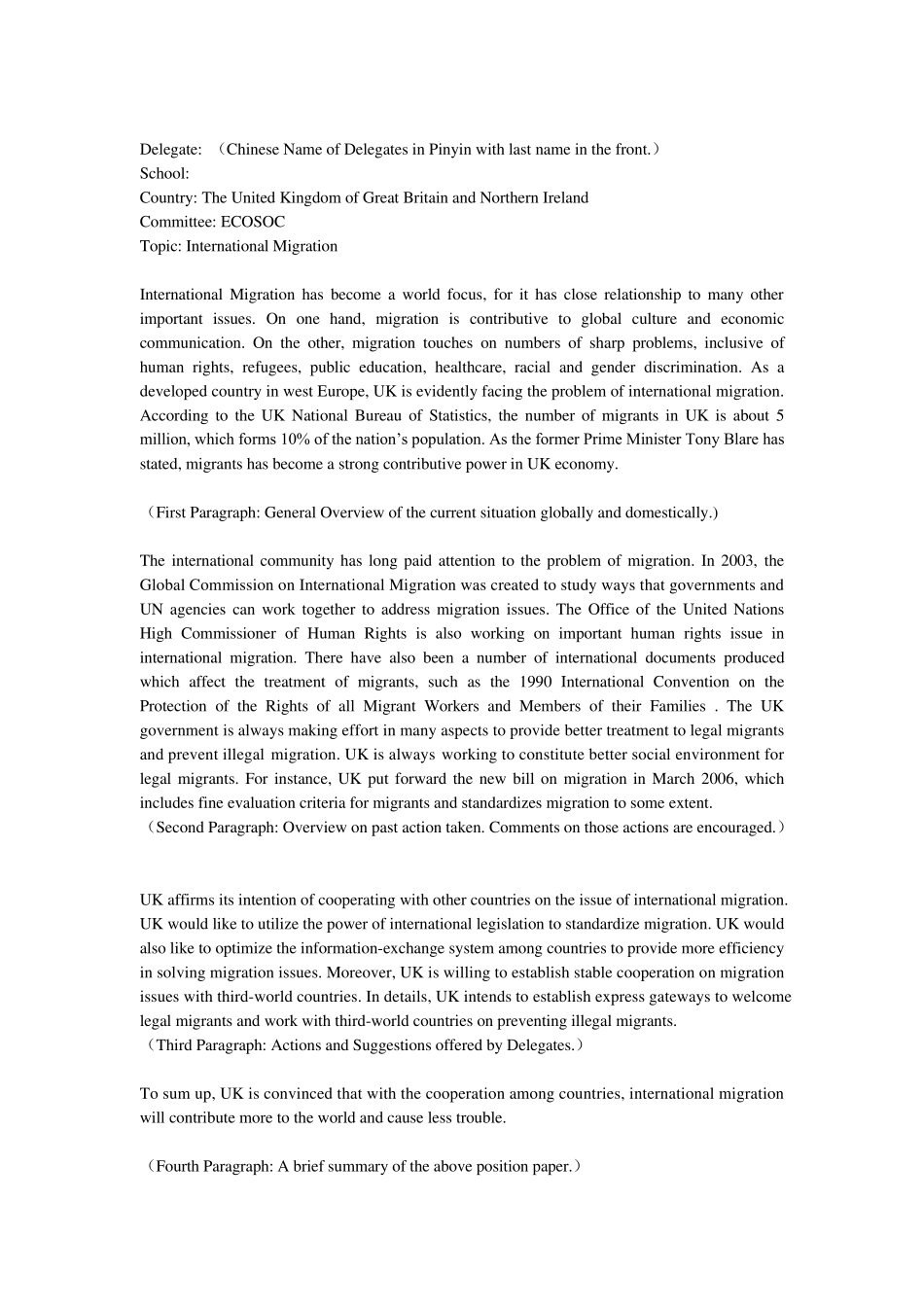 模联简略入门攻略_第3页