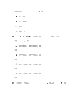 横道图进度计划的优点是