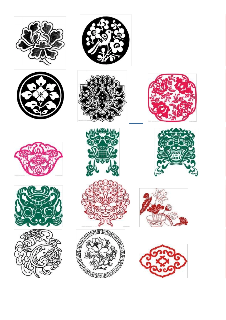 橡皮章中国古典纹样大全_第1页