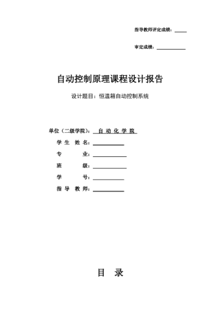 橡胶挤出成型