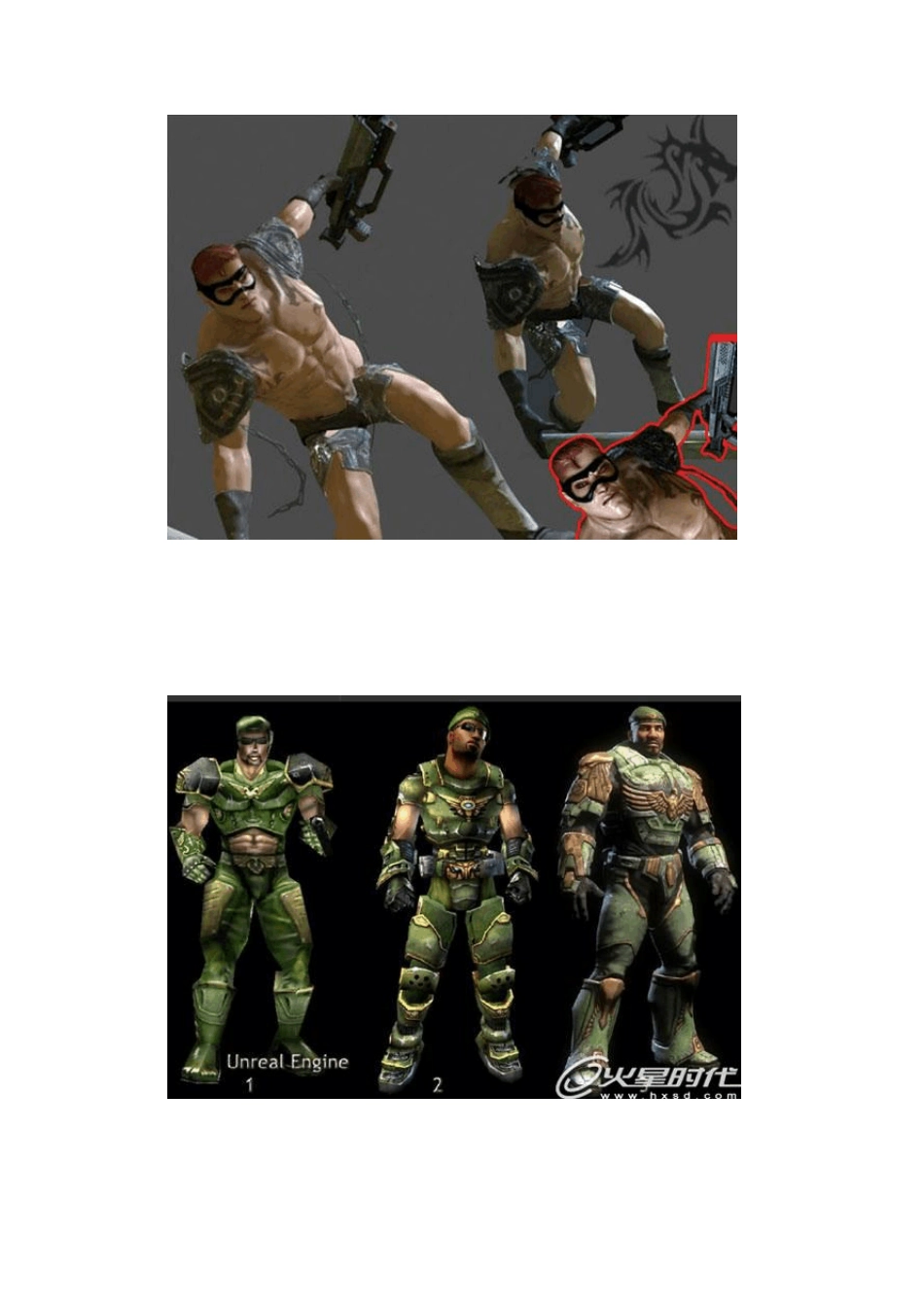 次世代游戏解决方案连载系列之角色制作_第2页