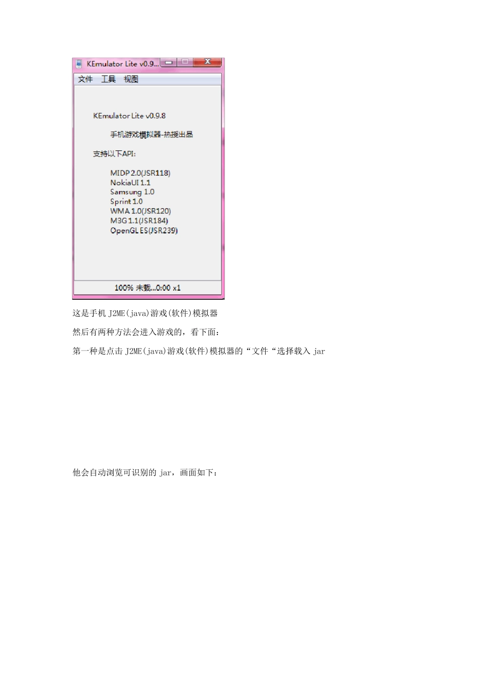 欢乐斗地主50倍刷豆软件图文教程_第3页