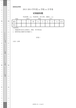 欧姆定律计算(简单50题)