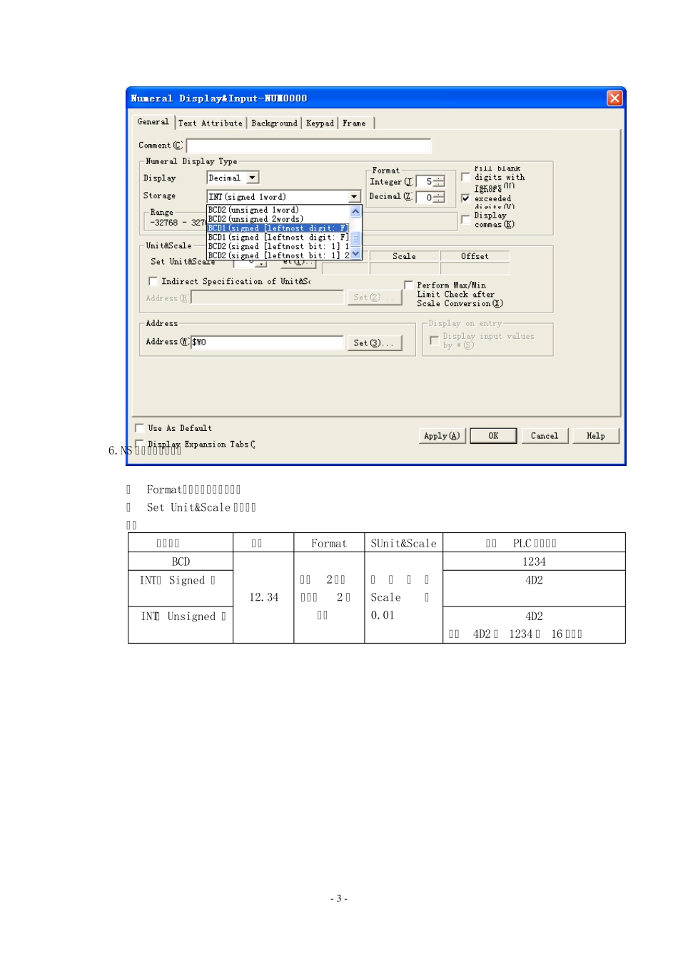 欧姆龙NS高功能触摸屏常见使用问题_第3页
