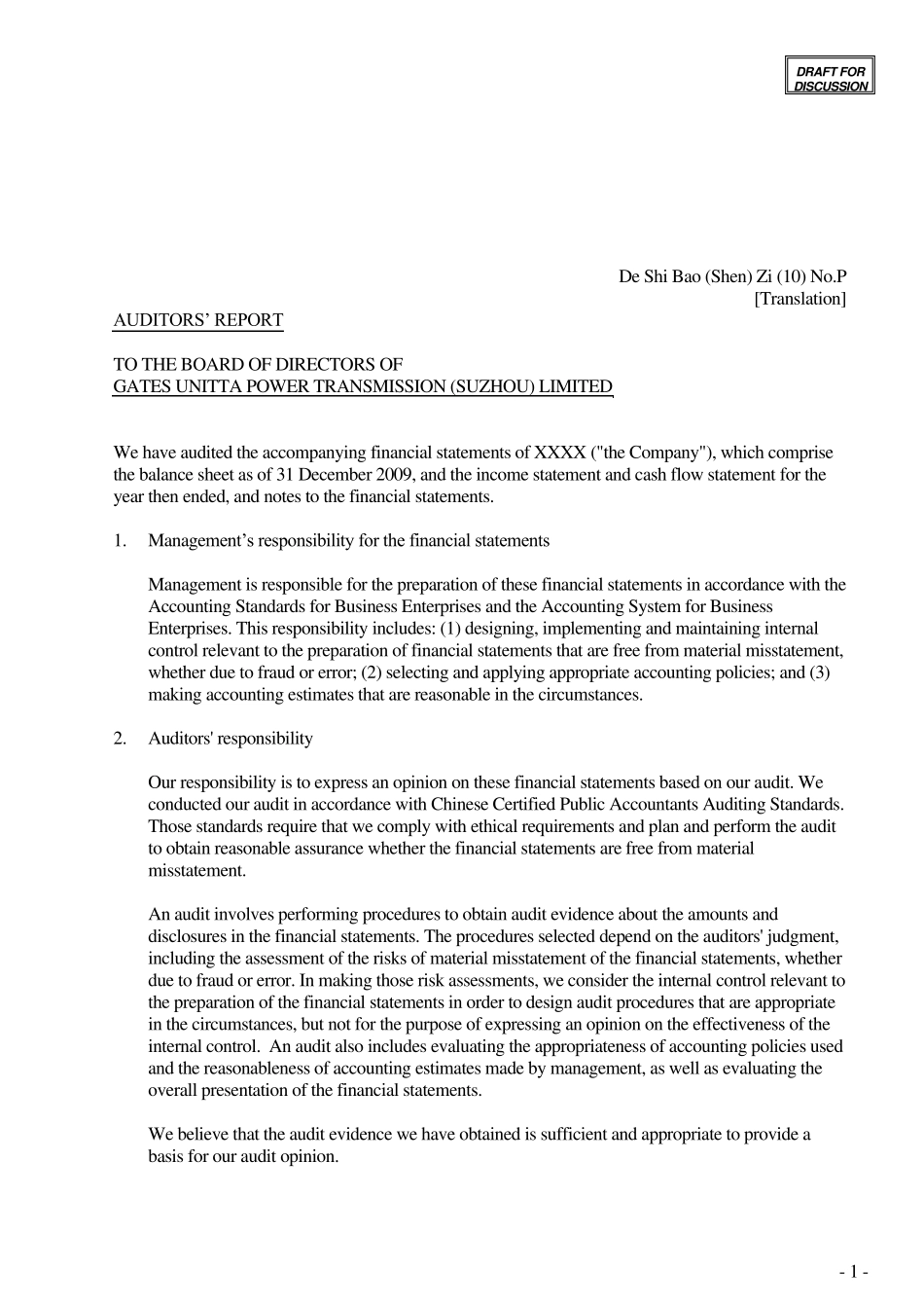欧洲会计准则英文审计报告和附注模板ENTEMPLATE_第3页