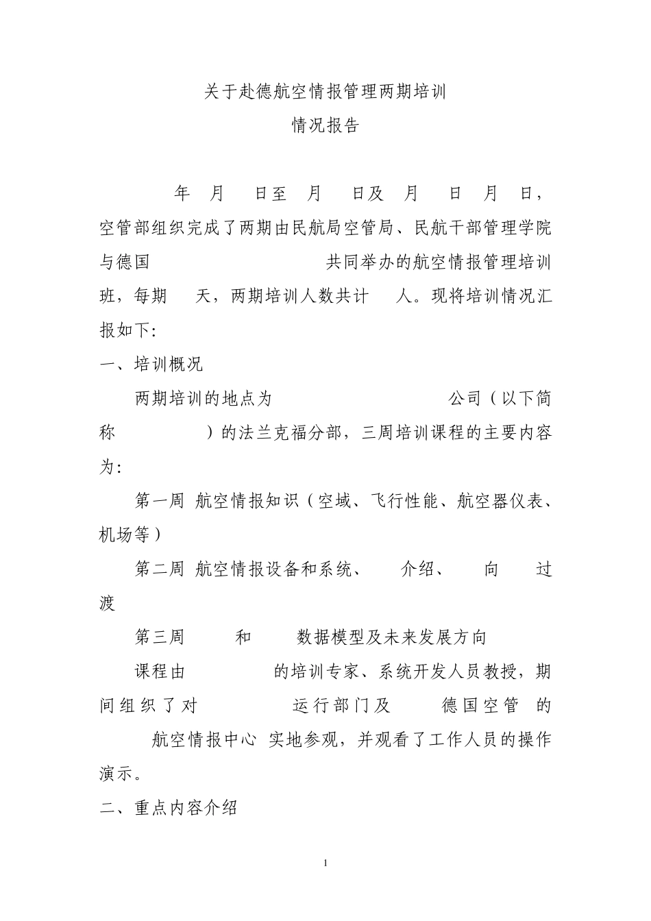 欧洲航行通告介绍_第1页