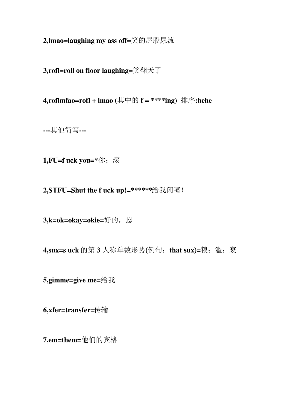 欧美口语聊天常用缩写大全_第3页