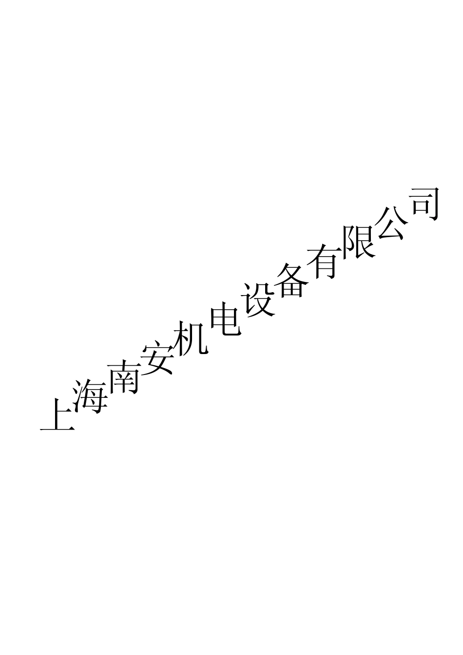 欧陆590C中文简明操作手册_第1页