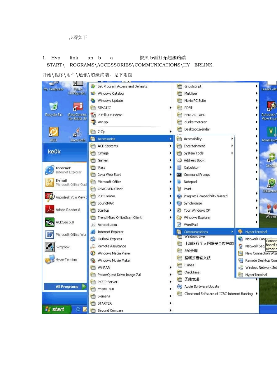 欧陆590驱动器参数上传与下载_第2页