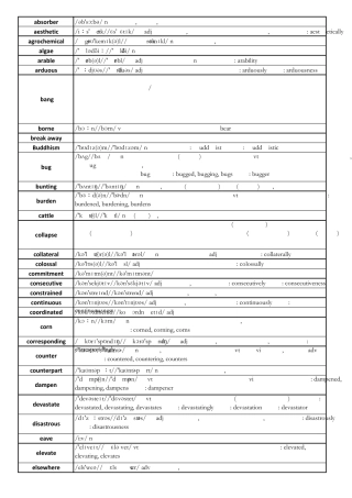 欧陆词典已打印