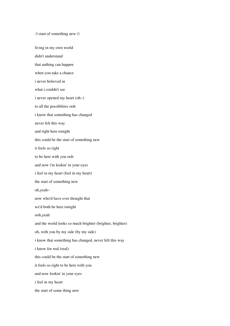 歌舞青春(三部)歌词_第1页