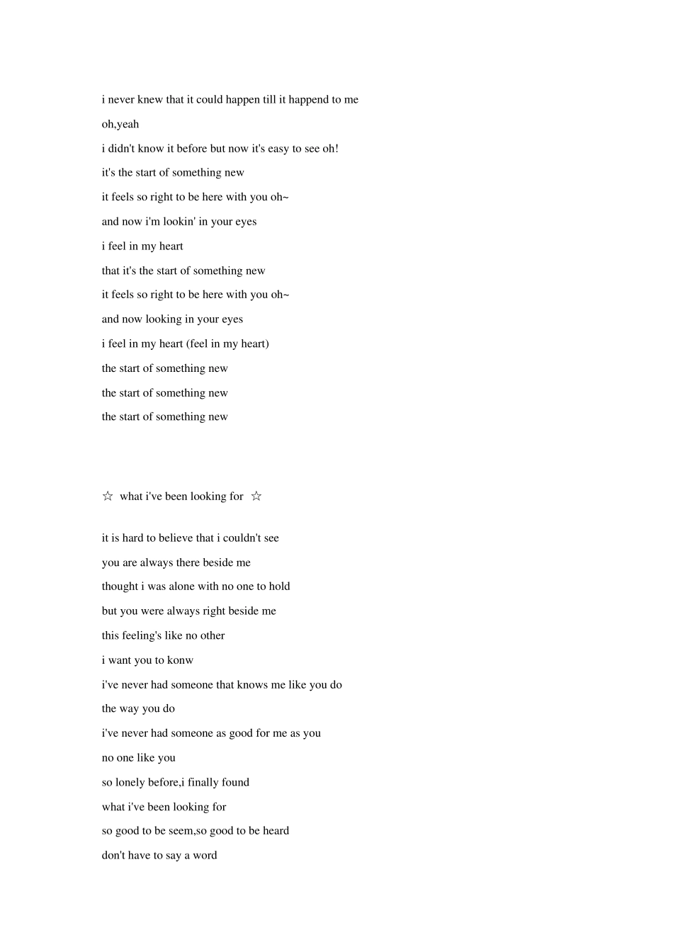 歌舞青春(三部)歌词_第2页