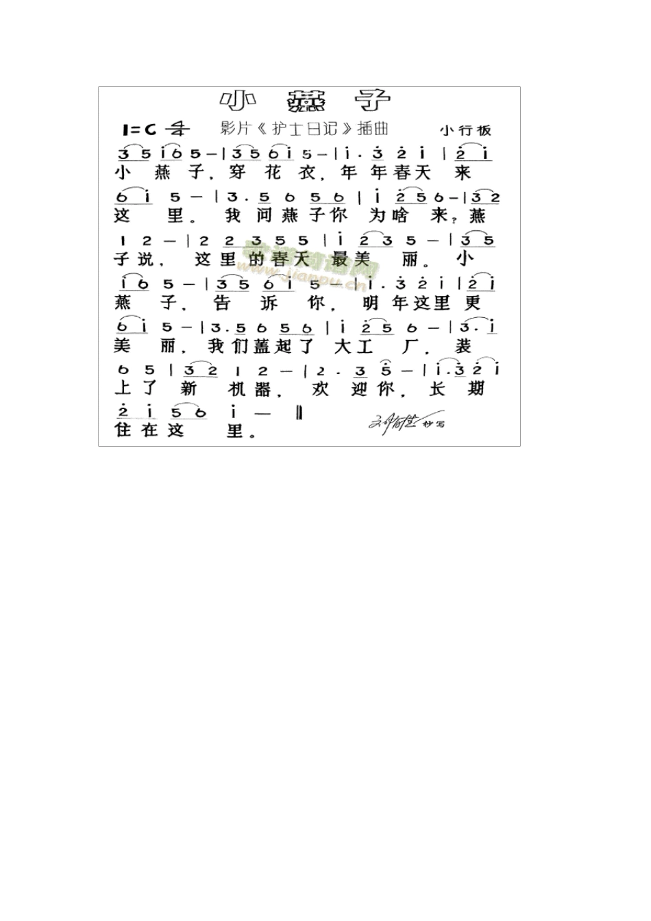 歌曲电子琴简谱_第2页