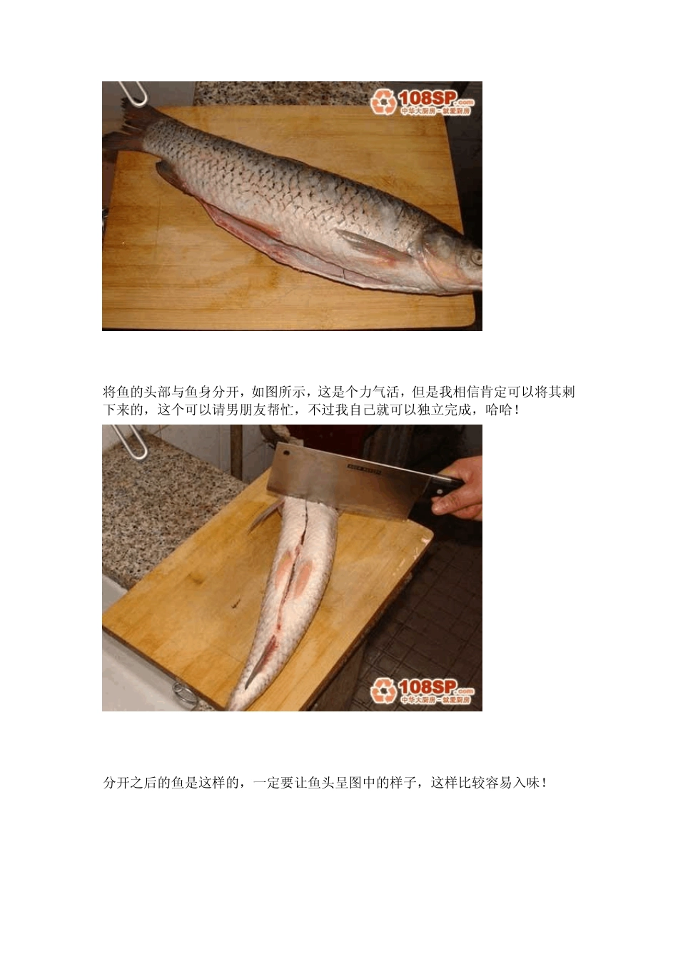 正宗重庆水煮鱼(超详细图解做法)_第2页